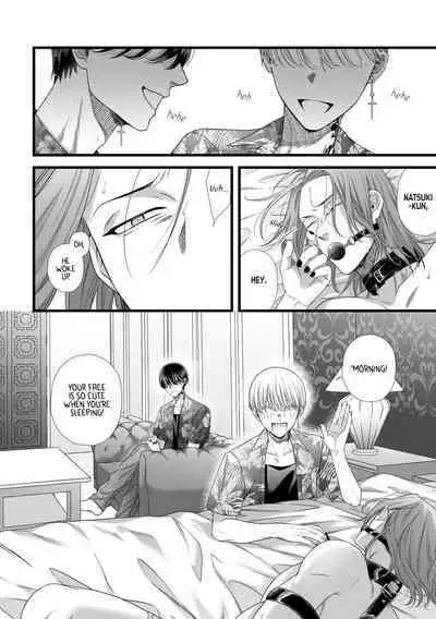 Jigoku Futago ni Yome Netorarete Kyousei Kimeseku | Cucked, Drugged, and Raped by Twins from Hell