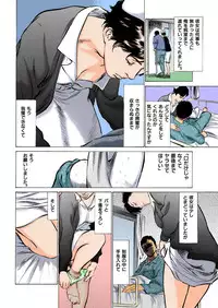 [Hazuki Kaoru] Hontou ni Atta H na Taiken Oshiemasu ULTRA Best (Full Color Version)