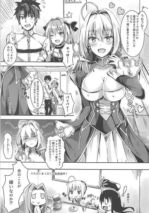 Yo o Daiji ni Tsukau ga Yoi