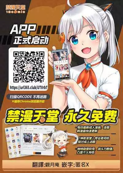 Gyaru rifure no Hyouteki ni Sareru Hon