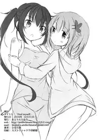 (C91) [Atelier Hinata (Hinata Yuu)] Find myself (Gochuumon wa Usagi desu ka?)