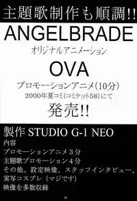 [Megami Kyouten (Aoki Reimu)] Yuremakuri!! (Dead or Alive)