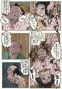 [Kisaragi Mutsuki] Obugyou no Tsuma