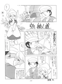 (C51) [MünchenGraph (Various)] Hara Hara Dokei Final Calpis Theater 7:30 (World Masterpiece Theater)