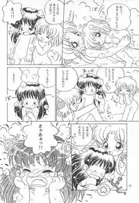 [Log House (Senkan Yamatoni)] TRY A LITTLE TENDERNESS