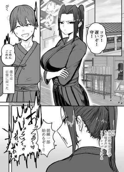 [Baketsu Purin] Kendō-bu Shushō No Watashi Ga Netorase De Ochiru Wakeganai! !