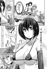 [Satsuki Imonet] One Show Time!