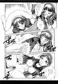 [R-WORKS] PHENOMENO II (Persona 4)