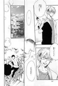 [Otsuki Miu] Play Zone -Nikushoku Kareshi to Kaikan Tenshi-