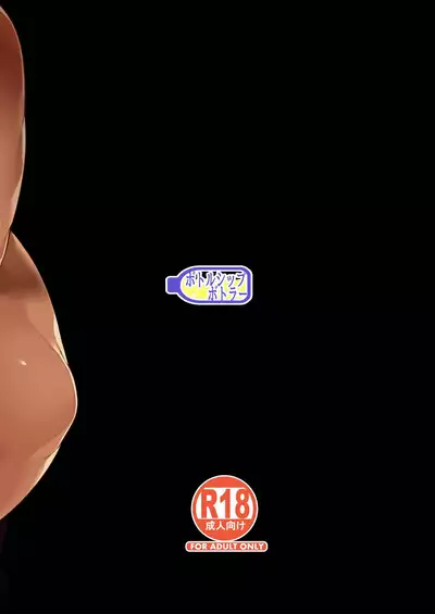 Sanshoku Hirune Tsuki TS