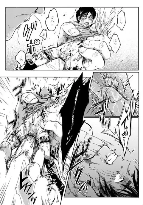 Sono Me ni Utsusu no wa