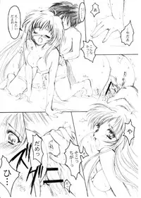 (C64) [HIGH RISK REVOLUTION (Aizawa Hiroshi)] Watashi Wo Komipa Ni Tsuretette!! 1-2-3 (Comic Party)