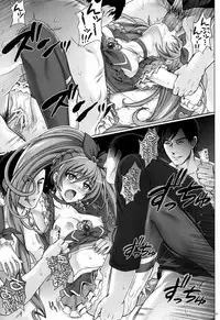 (C81) [Cyclone] T-05 SUISUI 2 (Suite PreCure♪)