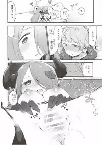 (C93) [TOZAN:BU (Fujiyama)] TOZAN:BU Soushuuhen (Various)