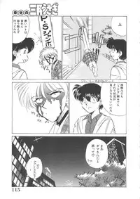 [Sada Ko-ji] Maid Monogatari