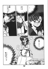 (C49) [RPG Company 2 (Aono Rokugou, Various)] Jiyuu Tamashii 2 -Free Spirits 2- (Neon Genesis Evangelion) [Digital]