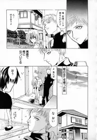 [Ke-Ko] Yuuwaku Koakuma - Temptation Tiny Evil