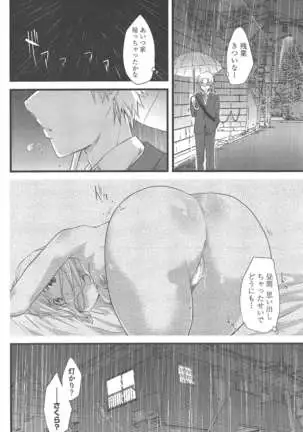 COMIC ペンギンクラブ 2011年7月号