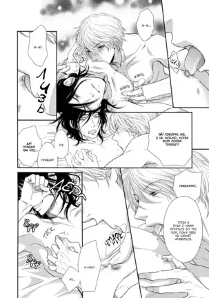 Kuroneko Kareshi no Asobikata