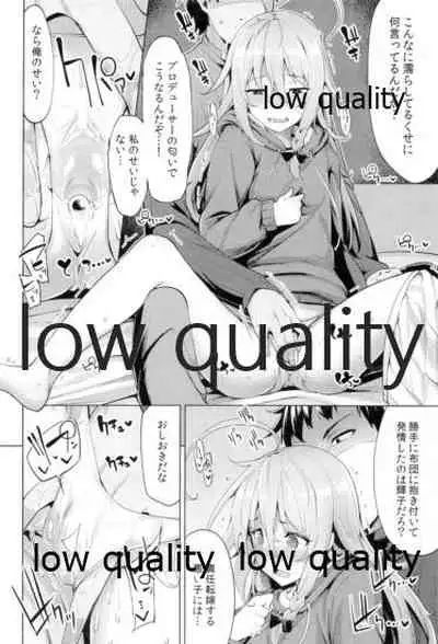 (C89) [Tamokuteki Hall (Moketa)] Syoko to P no Shinyuu Kankei (THE IDOLM@STER CINDERELLA GIRLS)