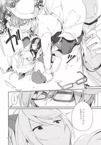 (On The Stage3)	[TOZAN:BU (Fujiyama)] Konna no wa Boku Janai (PriPara)