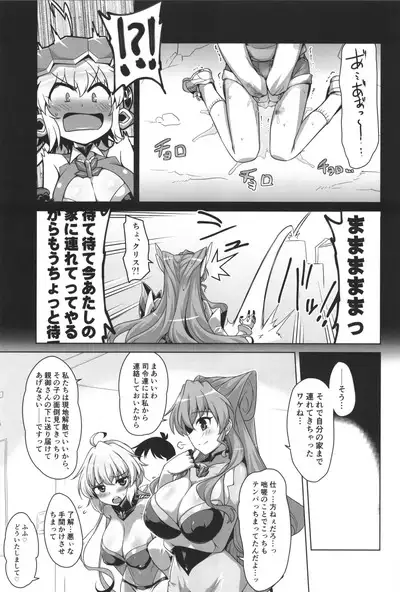 WHITE†BULLET PARTY XRATED