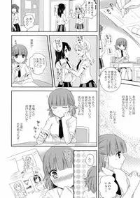 Ki Yuri - Falling In Love With A Classmate