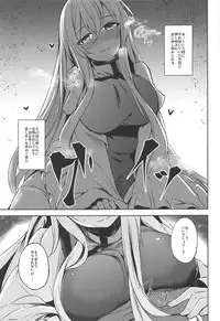 (C92) [Midorineko (Midori)] Mayoiga Schedule PM (Touhou Project)