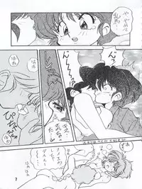 (C53) [Uraryon Kikaku (Various)] Ran Ran Ran 1+2 (Various)