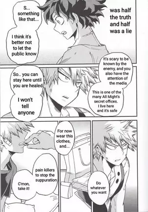 Yoake Mae | Before Dawn