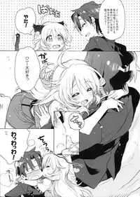 (C81) [J.O.C★e.go!! (Kasuga Souichi)] Honey to Miki to Kono Omoi. (THE IDOLM@STER)