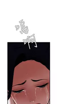 Desire King 欲求王 Ch.41~50 [Chinese]