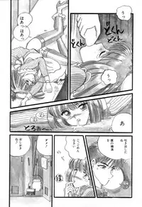 [New AB] Suteki na Classmate