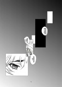 [Triple Head] Onna Sousakan, Ryoujoku Akuochi. Watashi wa Zettai ni Maketari wa Shinai!! [Chinese] [村长代发不愿意透露姓名的人汉化]