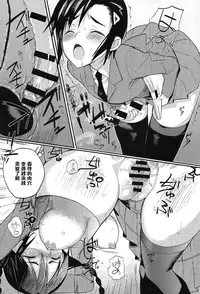 [Coin RAND] Seitokaichou no Himitsu 2 (COMIC Anthurium 013 2014-05) [Chinese] [管少女汉化]