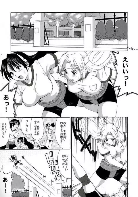 The Yuri&Friends Hinako-Max