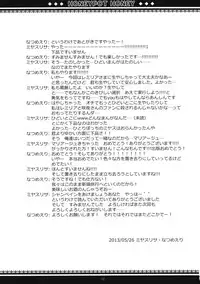 (Reitaisai 10) [D.N.A.Lab., Ichigosize (Miyasu Risa, Natsume Eri)] HONEYPOT HONEY (Touhou Project)