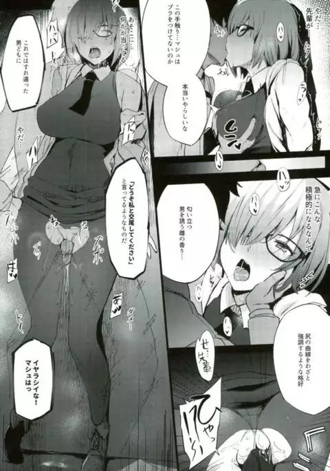 後輩チャンネル