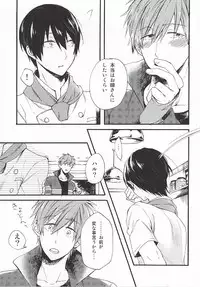 (C87) [Yu-cho (Pal)] HAPPY LOVER (Free!)