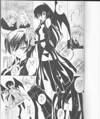 (C82) [MAX&COOL. (Sawamura Kina)] Koakuma Panty ~Sweet Devil's Panty!~ (CODE GEASS: Lelouch of the Rebellion)