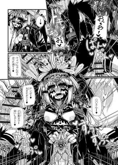 ミュラスの村２