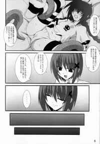 (C73) [Yoru no Benkyoukai (Fumihiro)] Vita no Hon 4 (Mahou Shoujo Lyrical Nanoha)