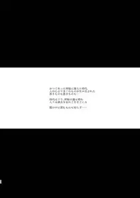 [Aimaitei (Aimaitei Umami)] Inma no Futanari Chinpo ni Haiboku Shita Taimashi no Ore wa... [English] [desudesu] [Digital]