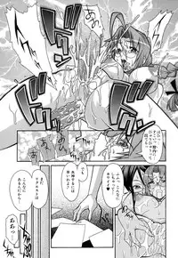 [Shinkai] Nounai Sokutei - Measurement within a brain -