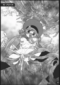 [O3Zone] 兆触