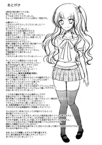 (C84) [chocolate Lv.5 (Dynamite moca)] Otokonoko Idol ga Scandal de Houkai Suru Hi | Girlyboy Idol’s Scandal - Mind Break Day [English] [B.E.C. Scans]