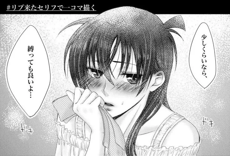 Fu shin Log※ R - 18& ankēto arigatōgozaimashita!