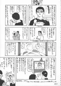 (C50) [Kacchuu Musume (Various)] Godzilla vs Curry Aji (Various)