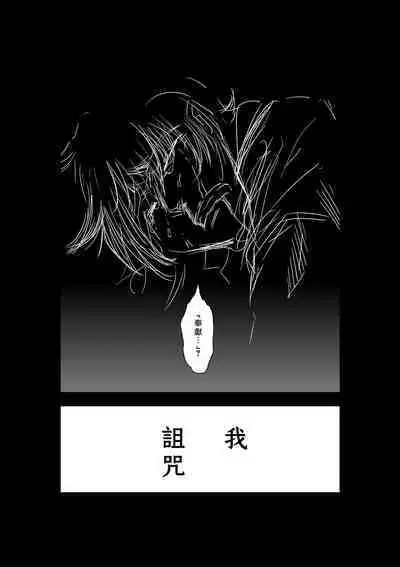 [Tetsu MOMOTA] Chijou Hyakkai R18 Ch46-50 [Chinese] 地上100層 [牛頭人酋長之魂漢化]