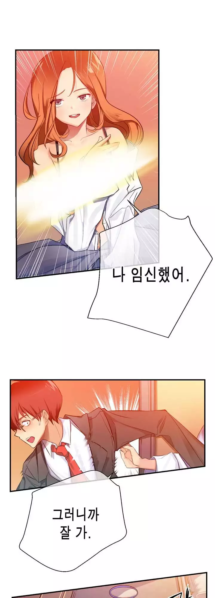 Doing My Wife's Revenge Instead of H